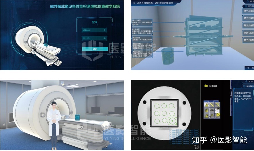 医学虚拟仿真教学产品 颠覆传统医学教育的未来蓝图