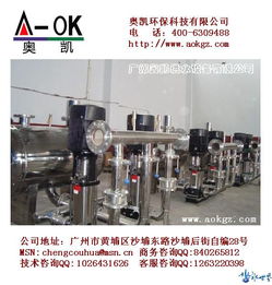 奥凯集团引领创新 2014年主流产品——海南三亚专供远超静音变频供水设备及其研发启示